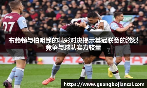 必赢bwin