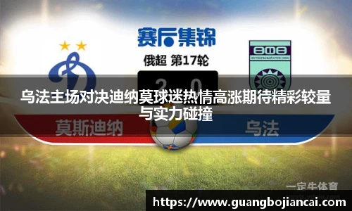 BWIN