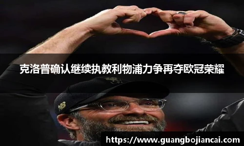 BWIN