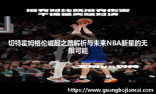 Bwin体育
