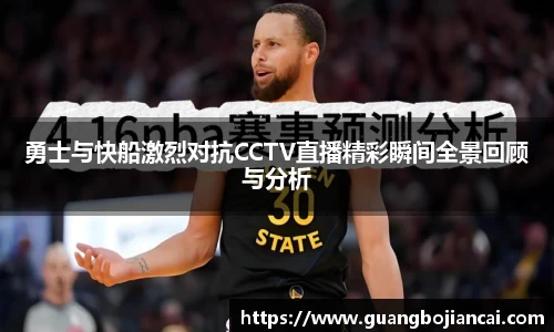 Bwin体育