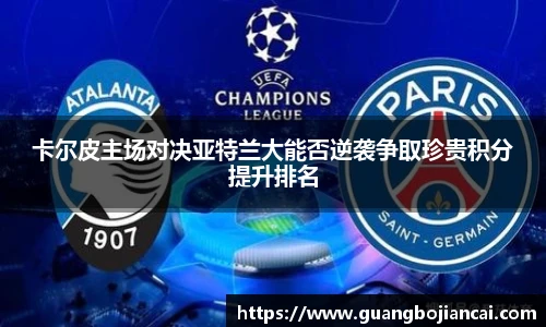 Bwin必赢网站入口